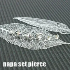 星ピアス レディース 金属アレルギー対応 樹脂製ポスト スタッド 豪華6点セット ダイヤカット メタル ラインストーン ボール 玉 シルバー ピンクゴールド 3ペア 小さい 小粒 メール便 送料無料 秋冬 大人気