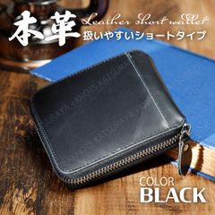 本革 ラウンドファスナー財布ショート メンズ★ブラック黒★ラウンドジップ メンズショートウォレット 二つ折り財布 ２つ折り財布 ふたつ折り財布 メンズ 本革 ミニ財布 牛革 レザー 小さい 小さめ レディース