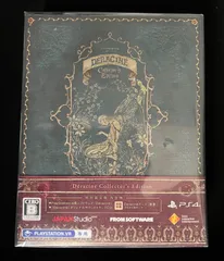 【新品】PlayStation4 PS4 Déraciné Collector's Edition (VR専用)