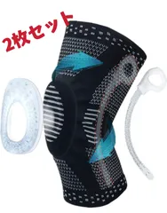 膝サポーター スポーツ全般 関節痛 ケガ防止  両ひざ用 医療用 保温 痛み 登山　男女左右兼用2枚のサムネイル