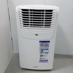 移動式エアコン スポットクーラー ナカトミMAC20 2022年製 - メルカリ