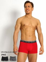 カルバンクライン ボクサーパンツ 3枚セット Calvin Klein CK MODERN STRUCTURE 男性下着 メンズ下着 NP26800-P8U お盆 旅行