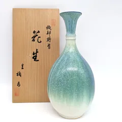 2025年最新】花生 たち吉の人気アイテム - メルカリ