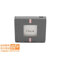 チャコットマルチカラーバリエーション マットMA23 アイカラー チークカラー 口紅 Chacott 送料無料のサムネイル