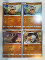 PSA10】【世界に9枚】ポケモンカードカードダスガラガラ