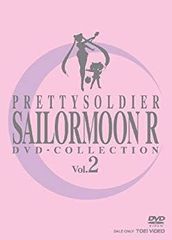 [중고] [매우 좋은] 미소녀 전사 세일러 문 R DVD-COLLECTION VOL.2 wyw801m