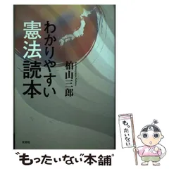 2024年最新】柏山の人気アイテム - メルカリ