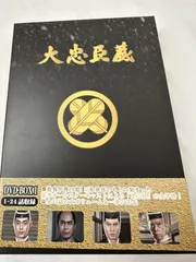 2024年最新】忠臣蔵 DVD-BOX 中古品の人気アイテム - メルカリ