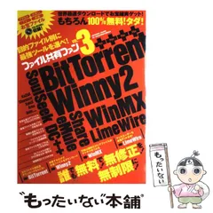 2024年最新】winmxの人気アイテム - メルカリ