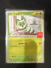 BGS10 ピカチュウ プロモ 見返り美人 ポケモンカード ポケカ 切手BOX PSA10 見返り美人 ピカチュウ 切手box ポケモンカード プロモ
