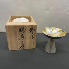 宮田亮平作 シュプリンゲン 2002年 宮田亮平作 シュプリンゲン 2002年 - メルカリ