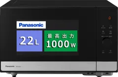 2023年最新】パナソニック 電子レンジ フラットの人気アイテム - メルカリ