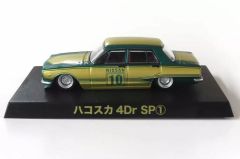 1/64 スカイライン改 ケンメリ4Dr SP ハヤシストリートアルミ製 深リム