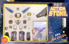 新品ACTION STONE 浪曼堂　勇者王ガオガイガー
