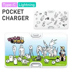 にゃんこ大戦争 モバイルバッテリー にゃんこ スマホ 持ち運び 充電器 小型 直挿しタイプ 充電ケーブル不要 スマホ iPhone Lightning Android type-C PSE認証 充電 【ゆうパケットにて7営業日以内発送】のサムネイル