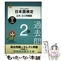 【中古】 だれが王様か？ 保育園・幼稚園の文学３/明治図書出版/コダーイ芸術教育研究所 中古】 だれが王様か? 保育園・幼稚園の文学3 (コダーイ芸研選書