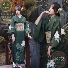振袖 七宝繋ぎ　袋帯　帯揚げ　帯締め　緑系 袋帯 振袖用帯 緑 七宝菊亀甲 | OBI | 京都きもの夢館
