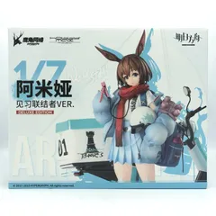2025年最新】アークナイツ アーミヤ 1/7 完成品フィギュアの人気