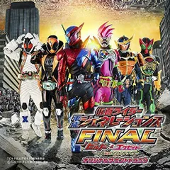 【非売品】仮面ライダー平成ジェネレーションズFINAL販促用素面ポスター 仮面ライダー平成ジェネレーションズFINAL ビルド＆エグゼイド