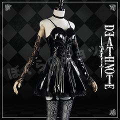 【DEATH NOTE】コスプレ衣装  コスプレ コスチューム デスノート 弥海砂（あまね ミサ Misa Amane）パーティー イベント仮装 ハロウィン