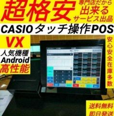 カシオレジスター VXタッチ操作 設定無料 Android 470088 - メルカリ
