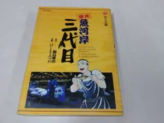 2025年最新】築地魚河岸三代目の人気アイテム - メルカリ