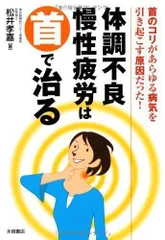 心と体の健康 ♥レイラニママ♥体調不良の為即購入無しで様 リクエスト