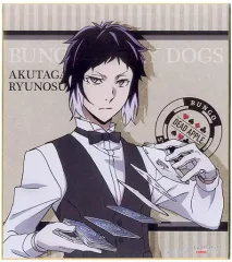 【中古】紙製品(キャラクター) 芥川龍之介 色紙 「アニくじ 文豪ストレイドッグス DEAD APPLE 第4弾」 C-3賞