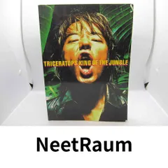 2026年最新】TRICERATOPS バンドスコアの人気アイテム - メルカリ