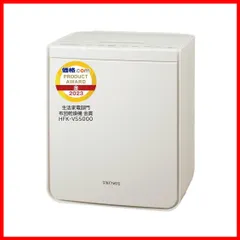 【専用商品】日立 ふとん乾燥機 アッとドライ HFK-VS5000 アイボリー Amazon | 日立(HITACHI) ふとん乾燥機 アッとドライ HFK-VS5000