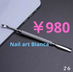 2025年最新】ネイルデダンス プッシャーの人気アイテム - メルカリ