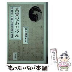 シーガル特典　手紙風書き下ろしSS eMGpvUVXPFjpg7j2YPc7bJ.jpg@jpg