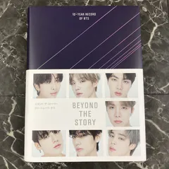 BEYOND THE STORY フォトカード付き 2025年最新】BTSビヨンドザストーリーの人気アイテム - メルカリ