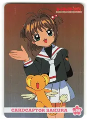 アマダ CCさくら/PPカード アマダ/Part3（2000） さくら・ケロちゃん 99