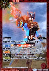2025年最新】ネオディエンドライバー カードの人気アイテム