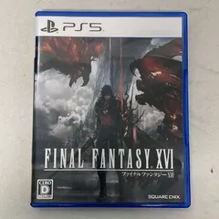 【浜館28-801】 PS5 プレステ5 ソフト FINAL FANTASY XVI ファイナルファンタジー16 《17才以上対象》 【中古品】