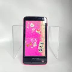 BOSMA Sweet Call ミ二ーマウス