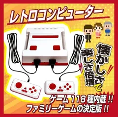 2025年最新】プレイコンピュータ118の人気アイテム - メルカリ