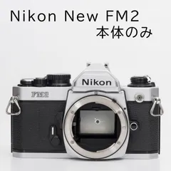 【極美品箱付】【3/23処分予定】レンズセットNikonNew FM2 シルバー Yahoo!オークション -「nikon ニコン new fm2」の落札相場・落札価格