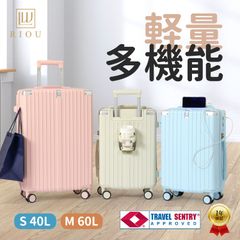 ☆彡新発売☆彡　多機能軽量スーツケース   キャリーケース　 USBポート カップホルダー 静音キャスター　軽量   大容量　多収納ポケット【Sサイズ 】