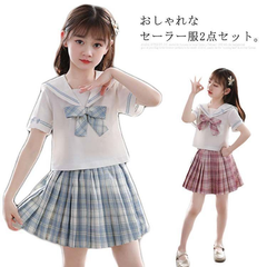2点セット 制服  セーラー服 女の子 子供服 半袖シャツ プリーツスカート チェック柄 キッズ スクール制服 JK制服 送料無料 Aライン スカート セーラー服 学生服 リボン付き インナーパンツ付き YlGN407