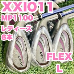 貴重レフティ ゼクシオ XXIO10 MP1000 アイアンセット 7本 R 左 貴重レフティ ゼクシオ XXIO10 MP1000 アイアンセット 7本 R 左