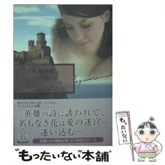2026年最新】永遠の詩の人気アイテム - メルカリ