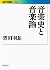 2024年最新】実作する古典の人気アイテム - メルカリ