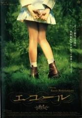 ドッグ・ソルジャー【洋画 中古 DVD】レンタル落ち - メルカリ