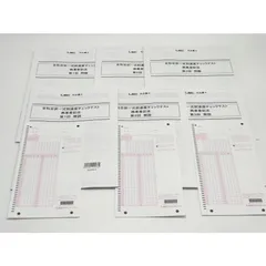 2024年最新】lec 司法書士択一式到達度チェックテストの人気アイテム 