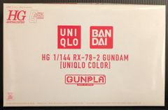 BANDAI SPIRITS HG 1/144 機動戦士ガンダム ガンダム ユニクロカラー