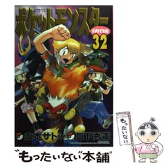 2024年最新】山本さとしの人気アイテム - メルカリ