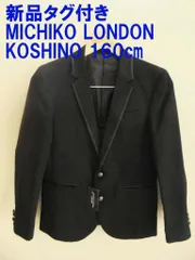 ミチコロンドンのスーツ