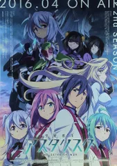 学戦都市 アスタリスク DVD全巻完結セット アニメ DVD 学戦都市 アスタリスク 1～12巻 全巻セット - メルカリ